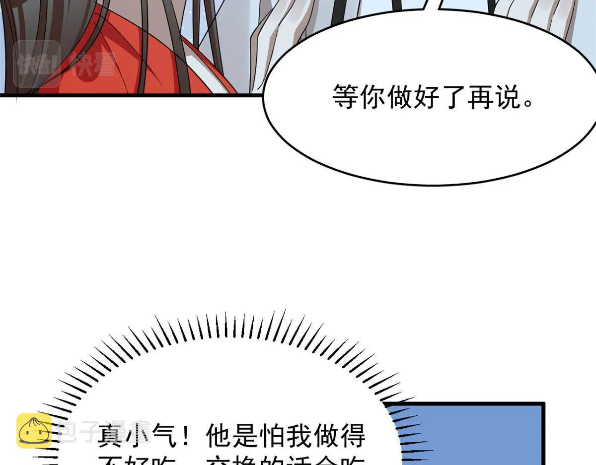 407 第33页