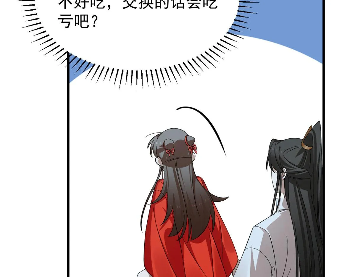 407 第34页