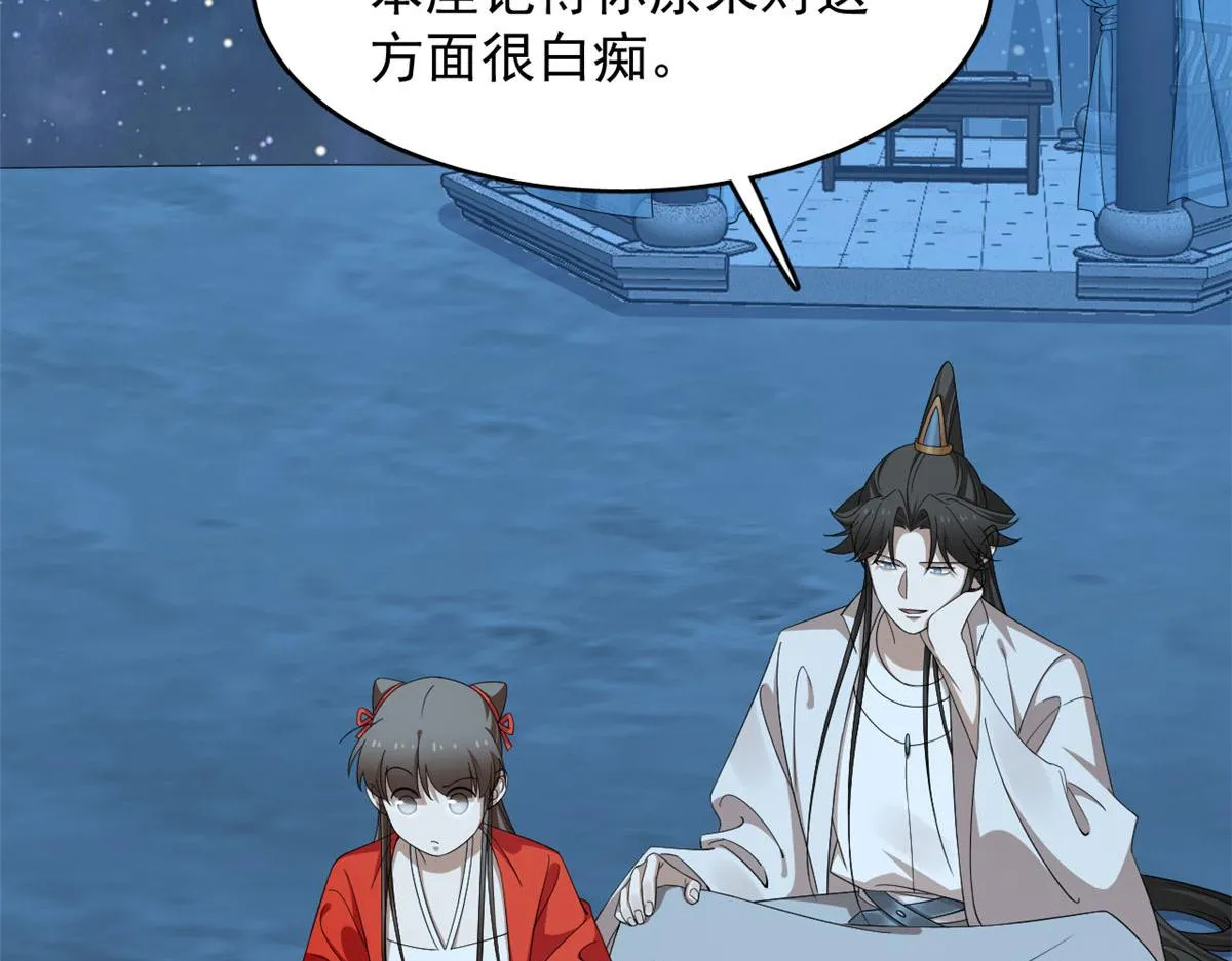 407 第43页
