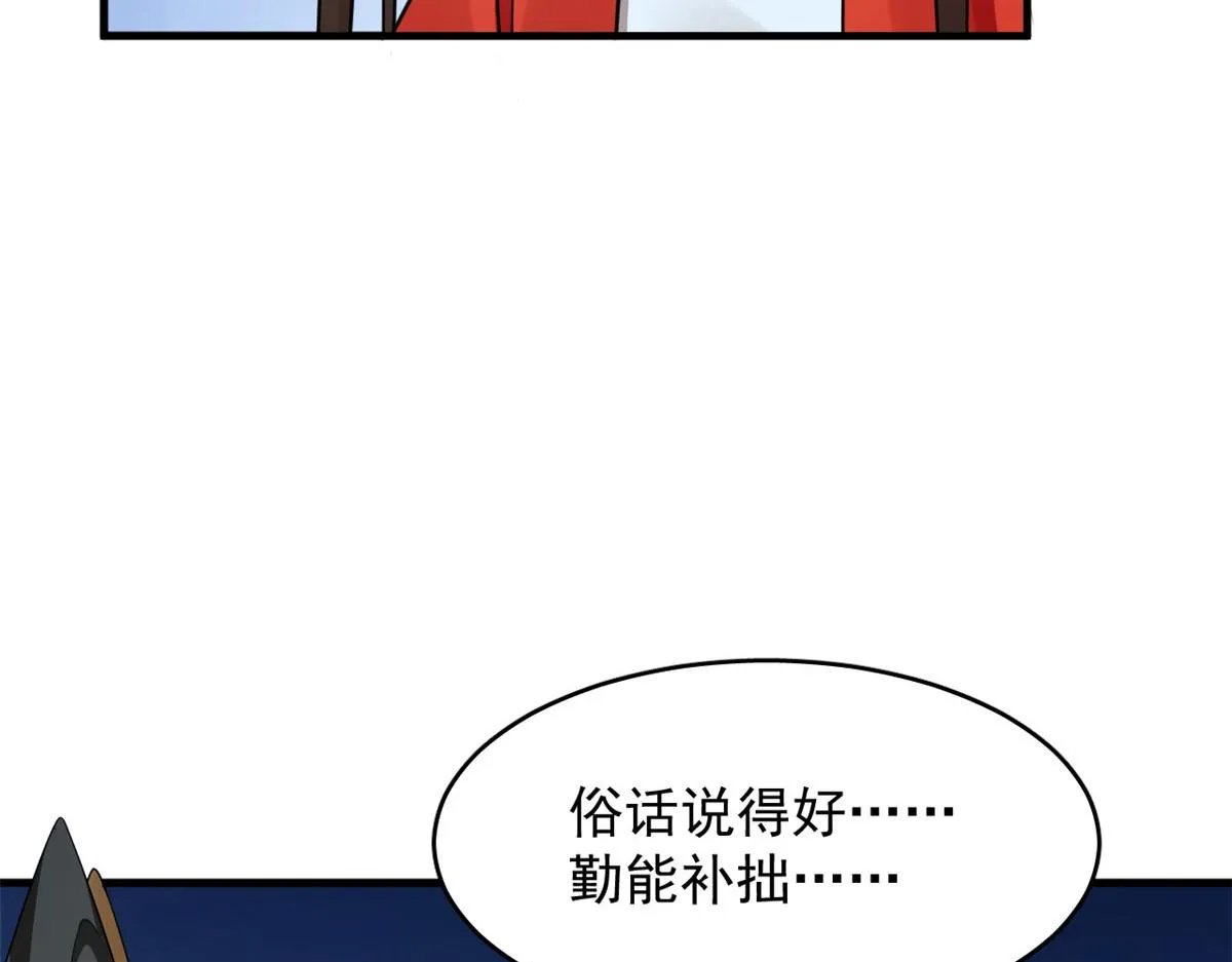 407 第49页