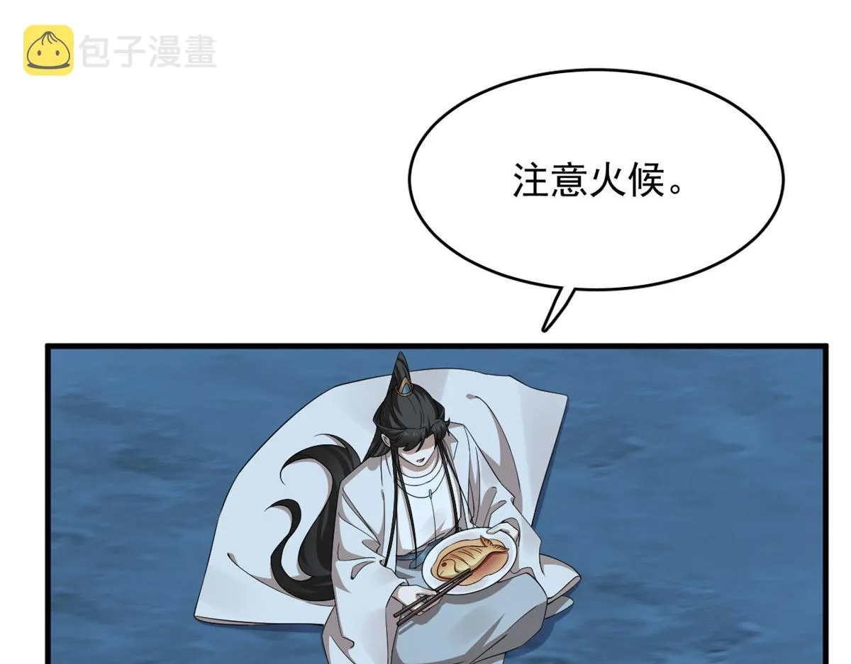 407 第61页