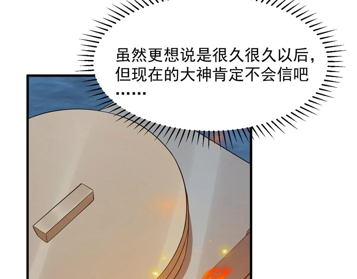 407 第67页