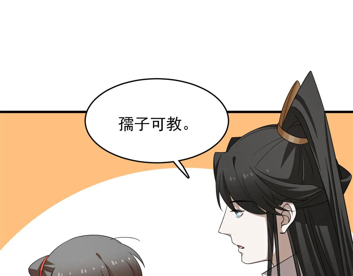 407 第70页