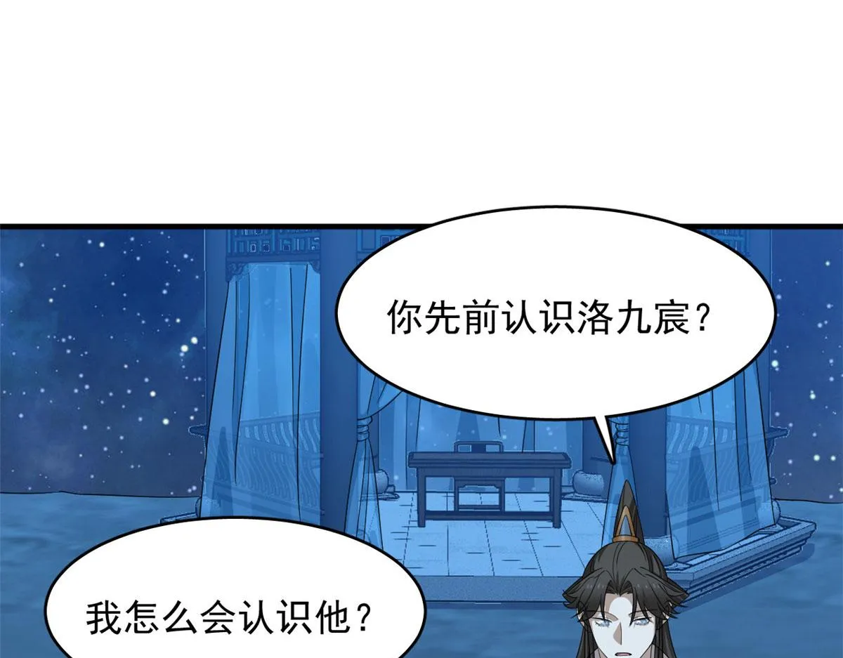 407 第78页