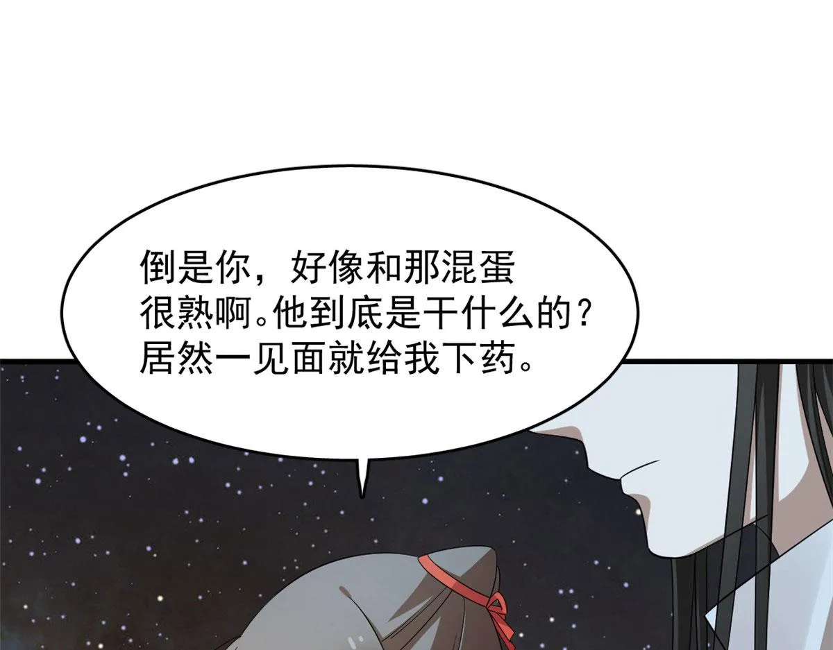 407 第84页