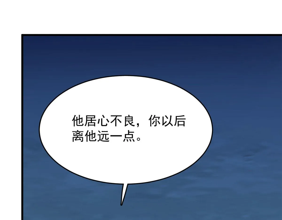 407 第87页