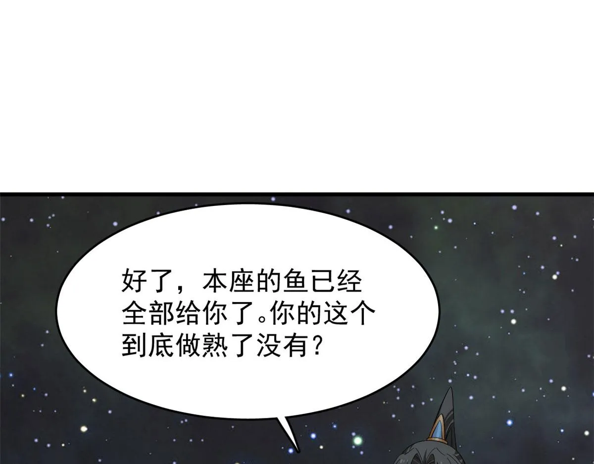 407 第96页