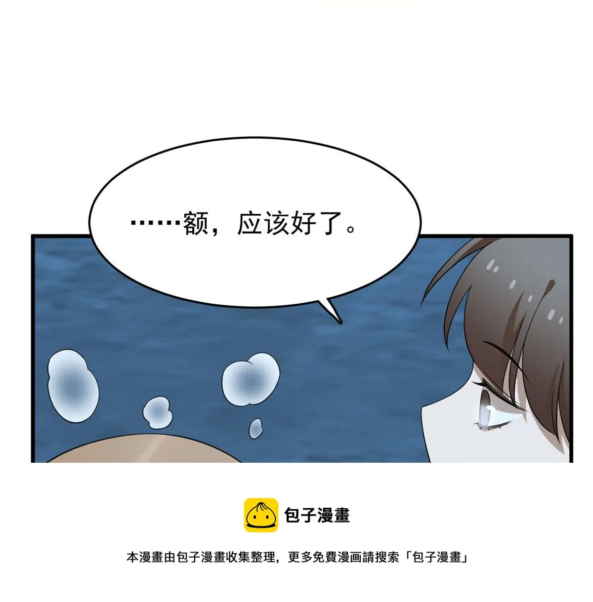 407 第100页