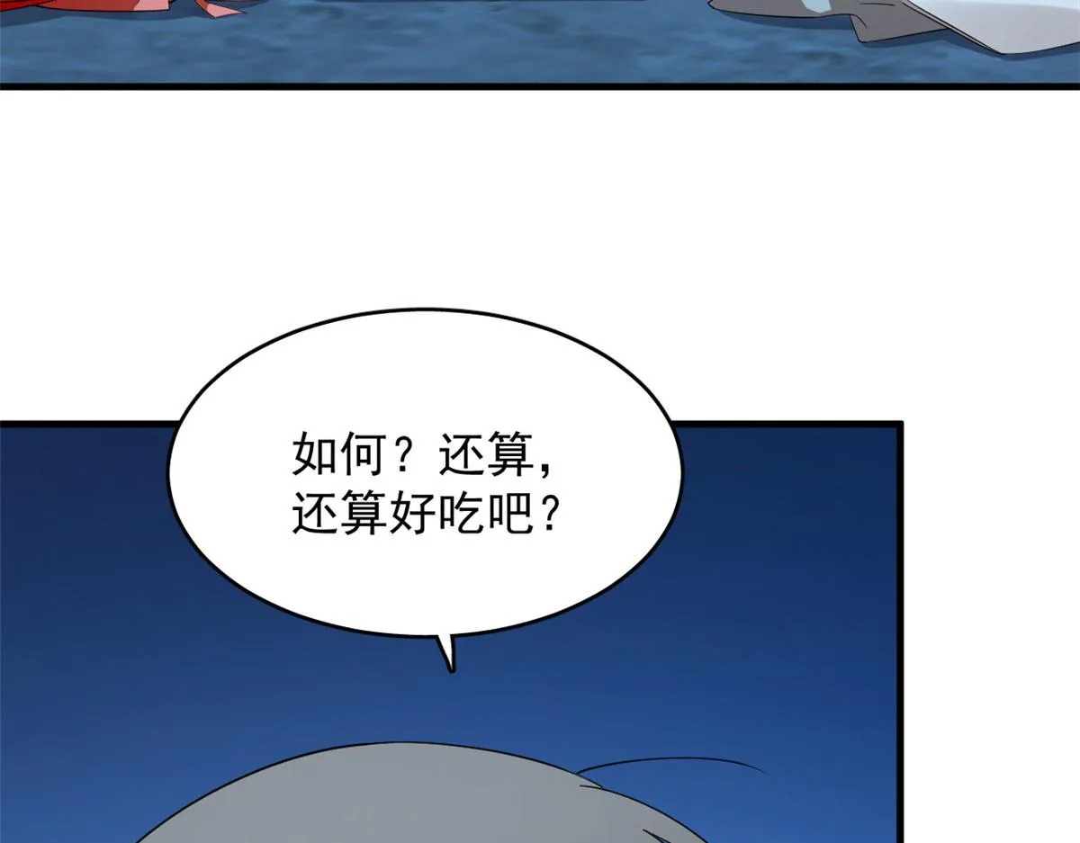 407 第106页