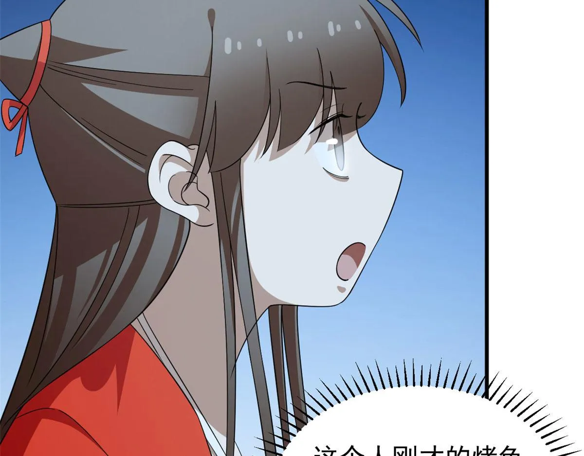 407 第108页