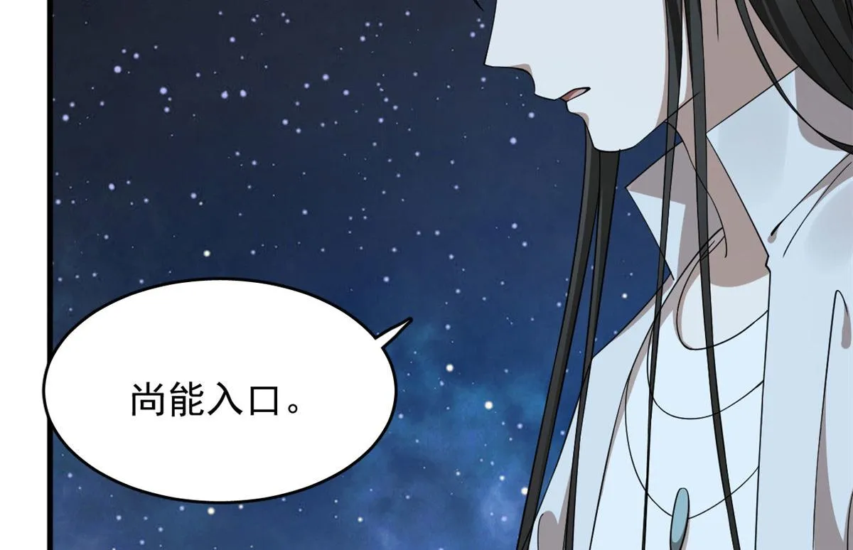 407 第112页