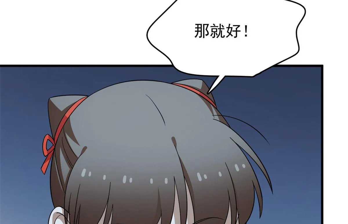 407 第114页