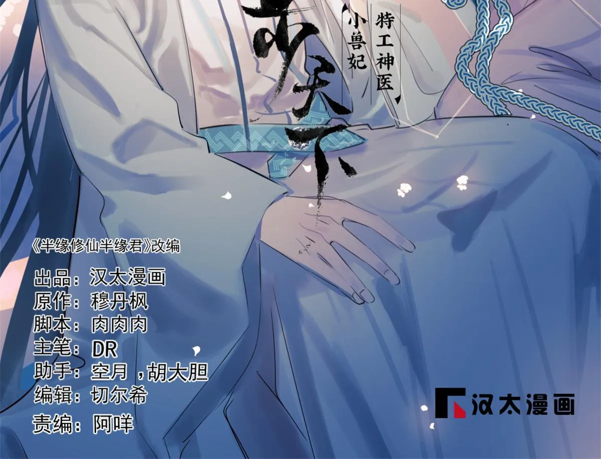 408 第2页