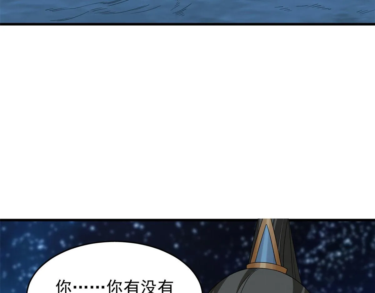 408 第7页