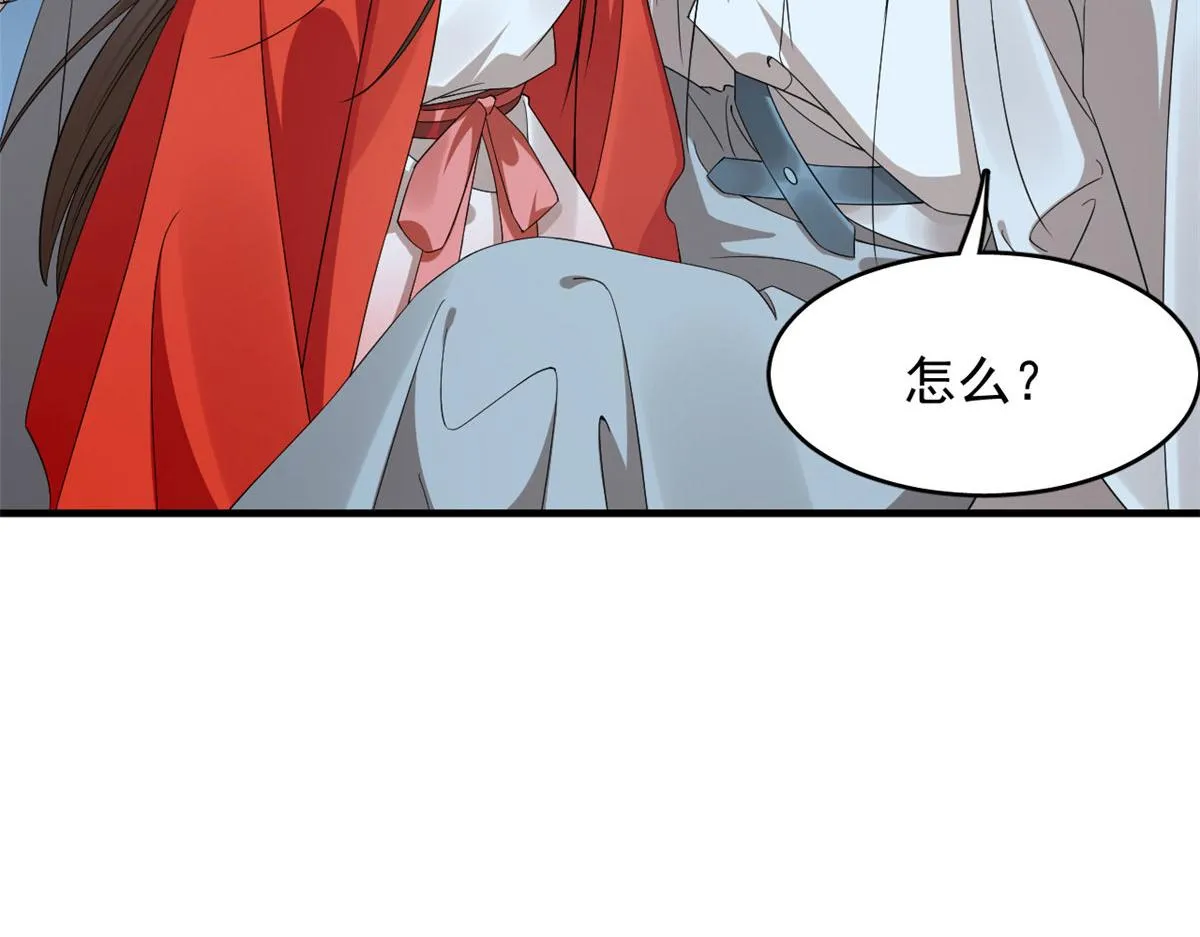 408 第25页