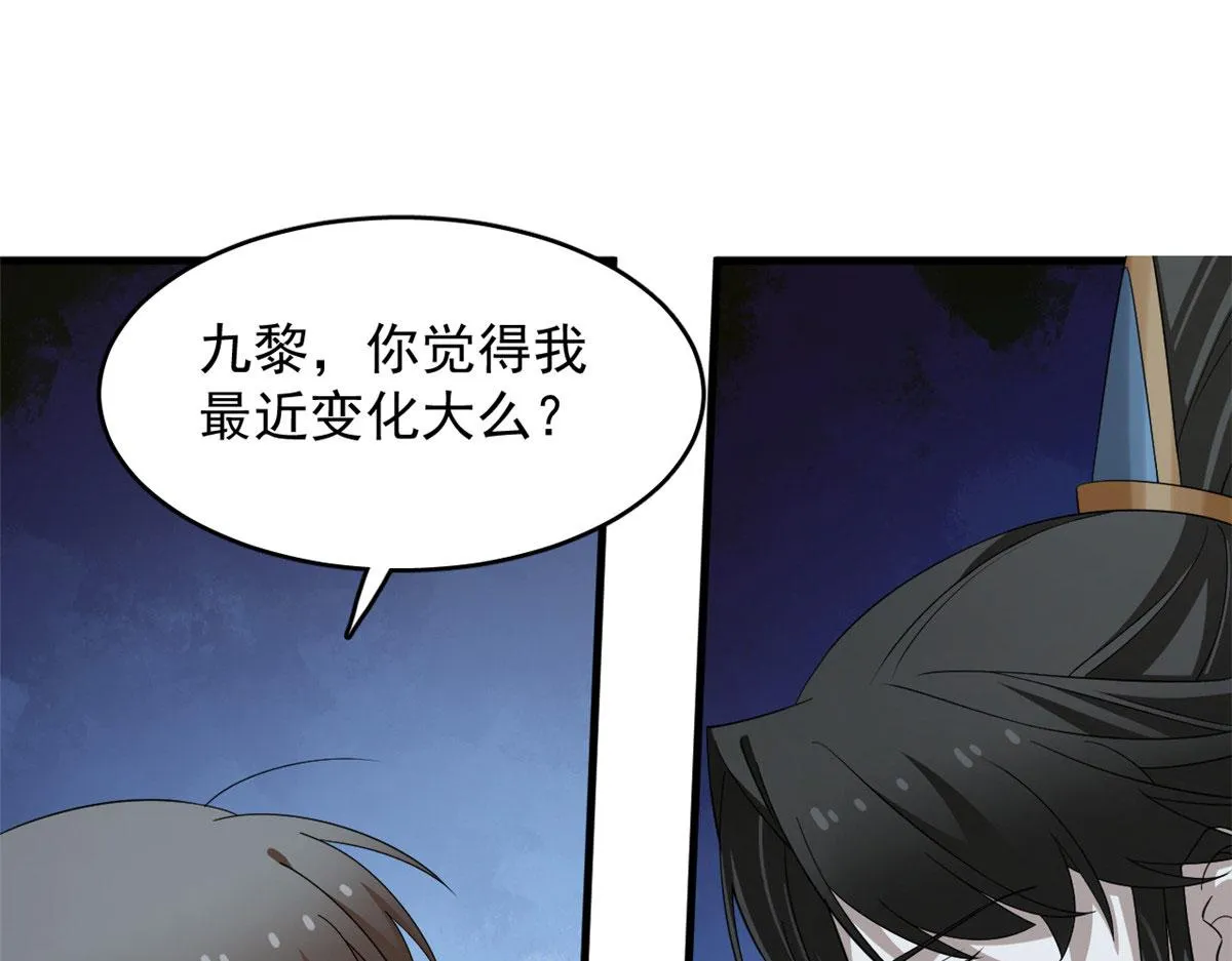 408 第27页