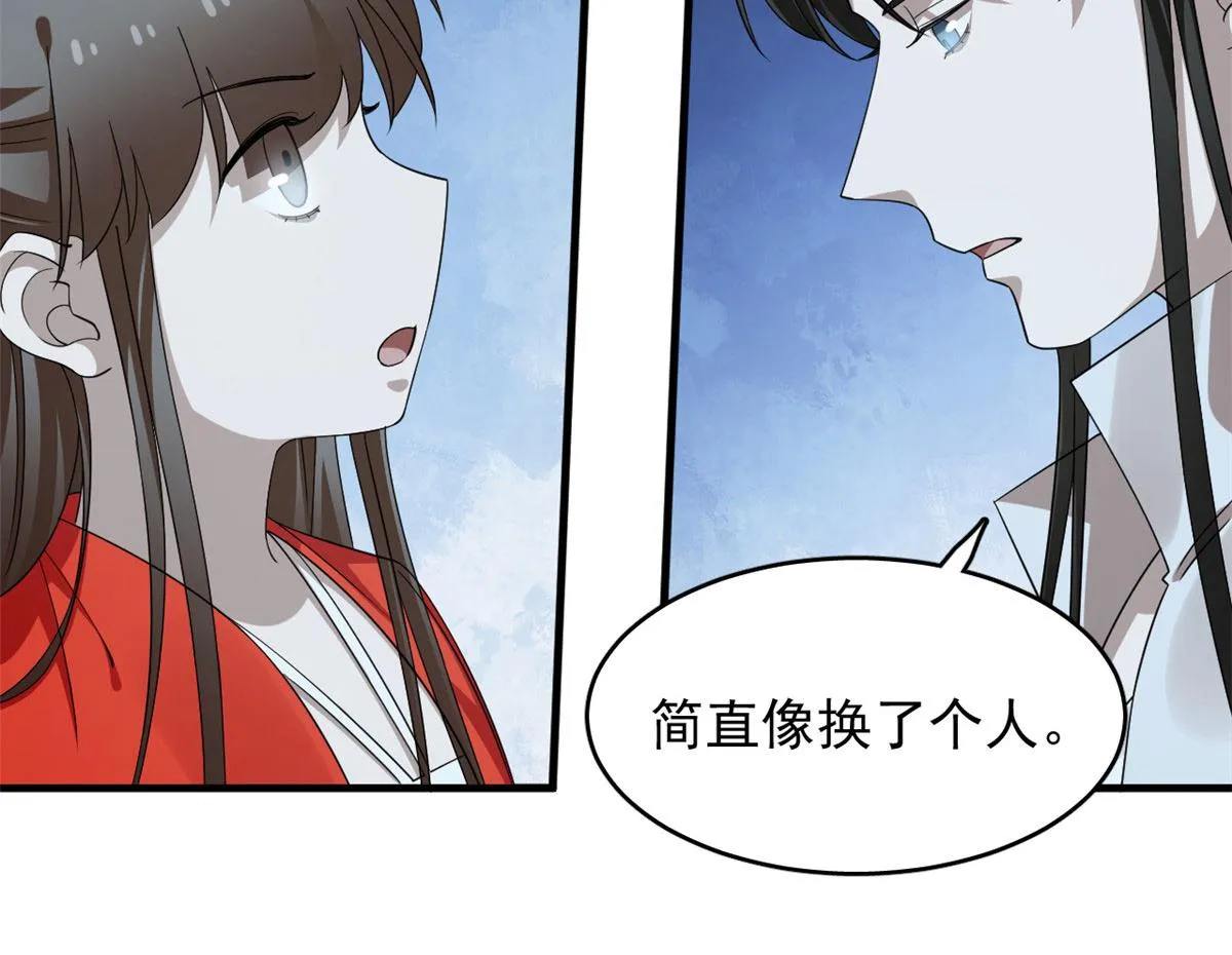 408 第28页