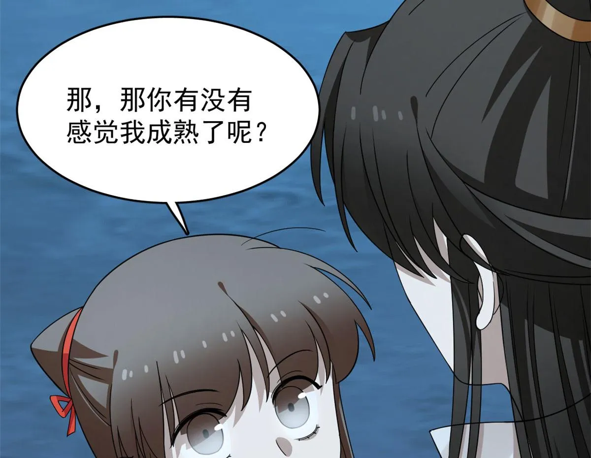 408 第32页