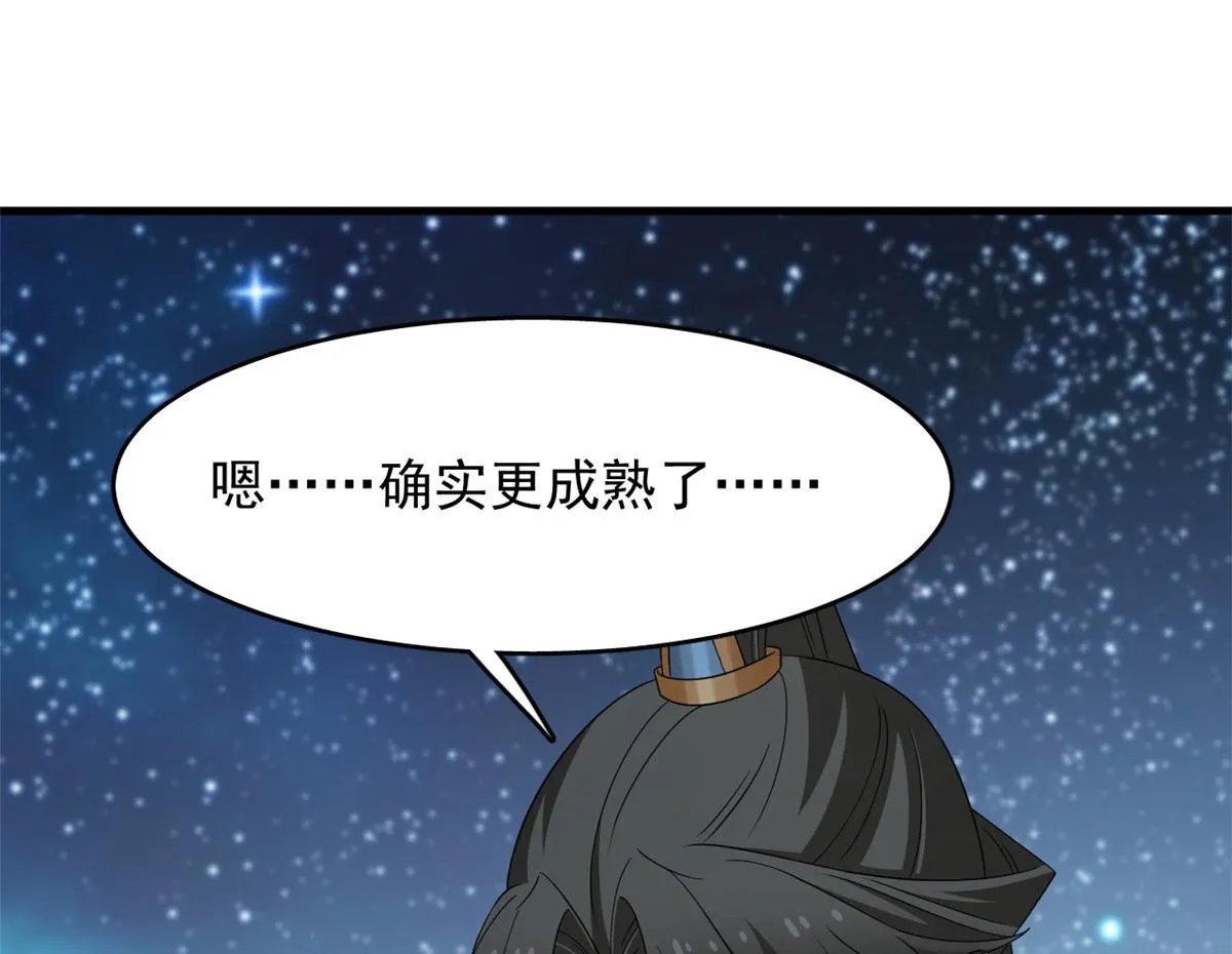 408 第36页