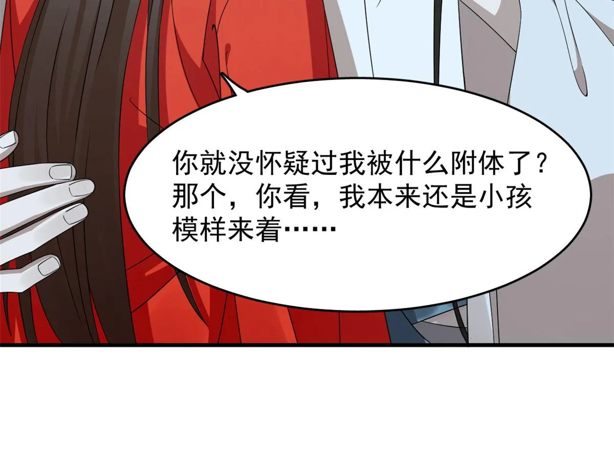 408 第38页