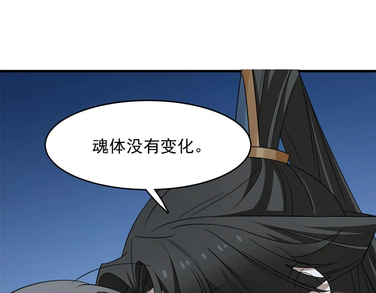 408 第39页