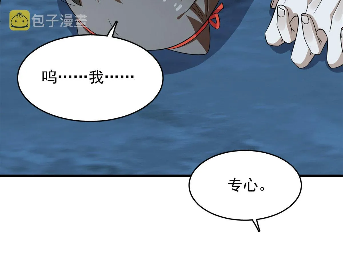 408 第48页