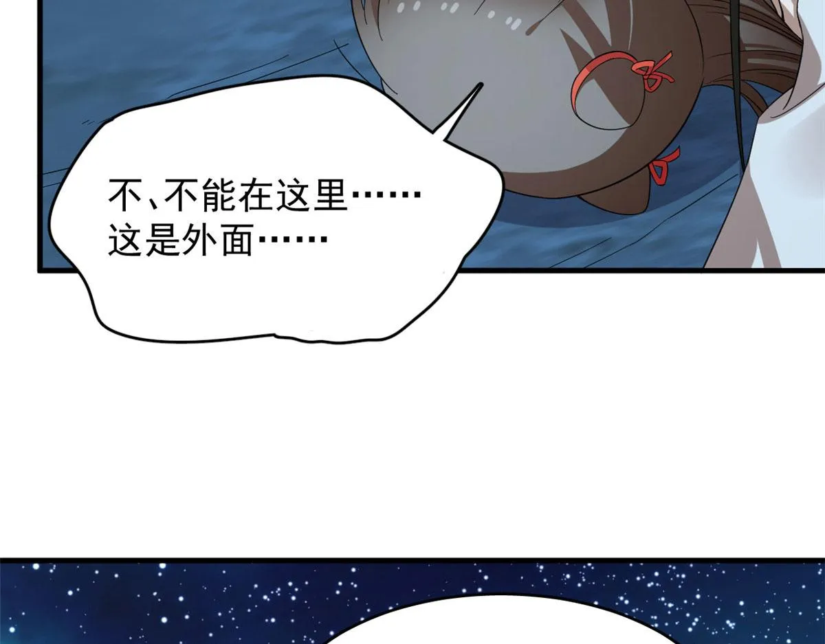 408 第51页
