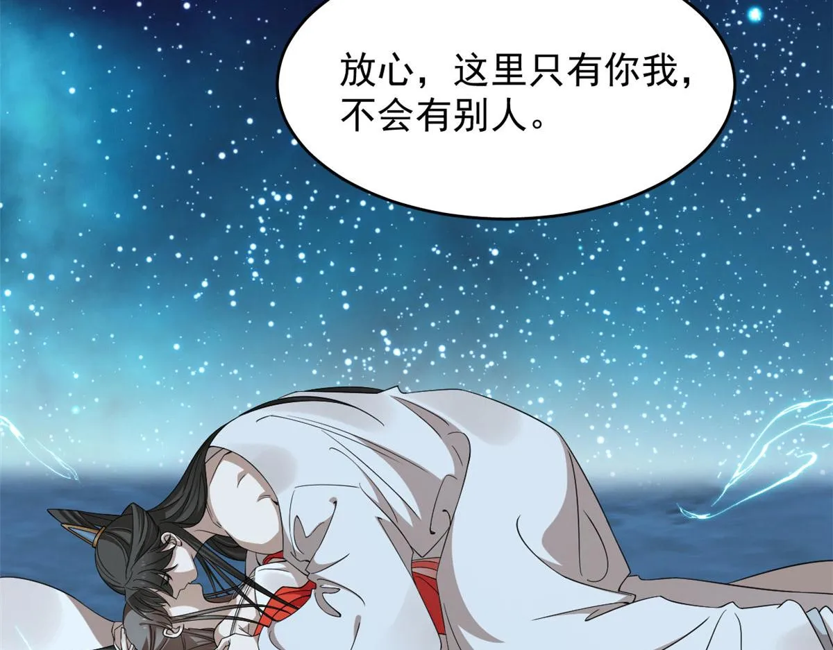 408 第52页