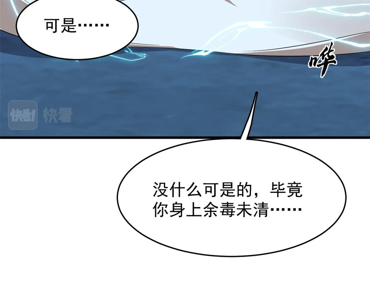 408 第54页