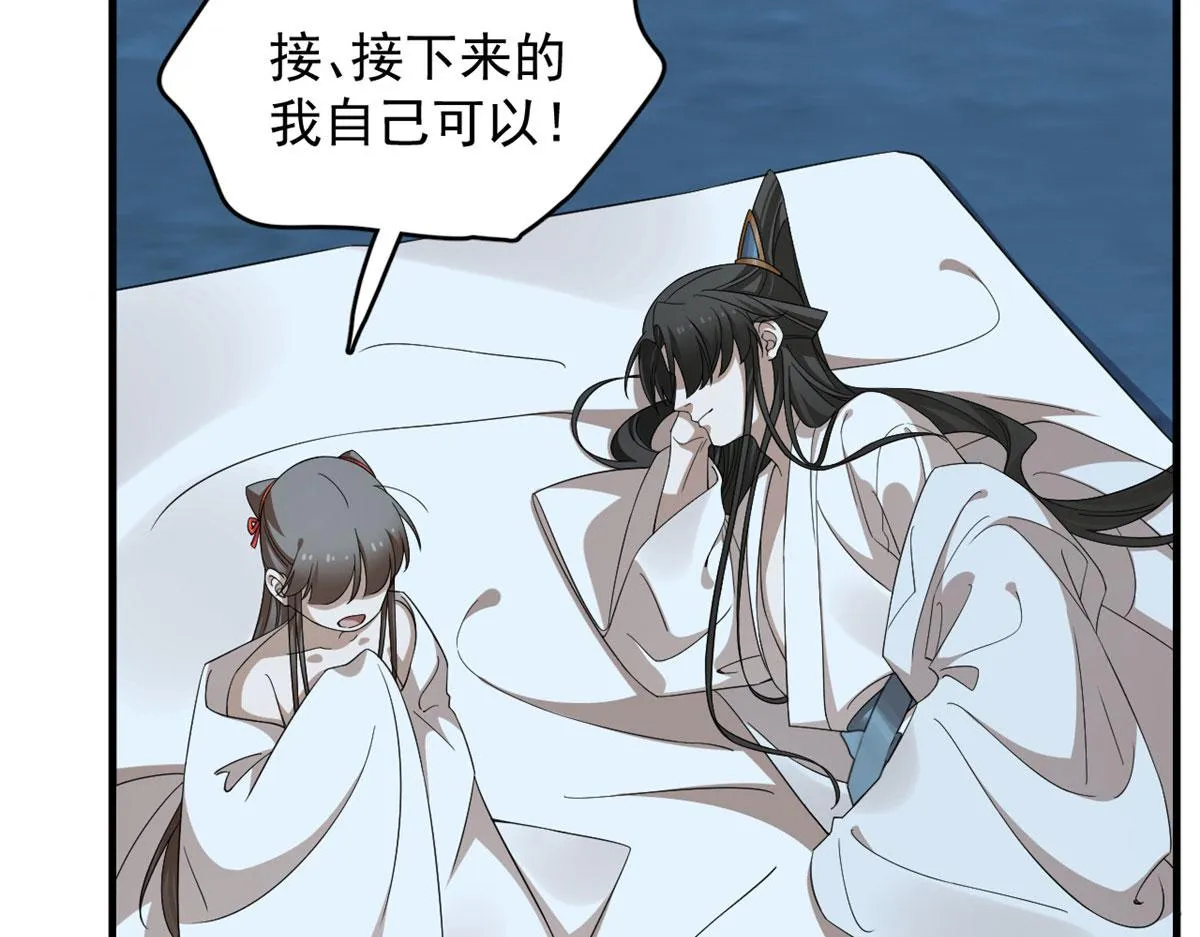 408 第60页