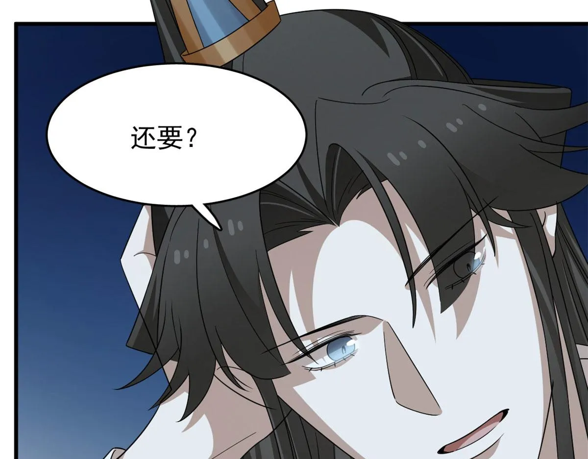 408 第63页