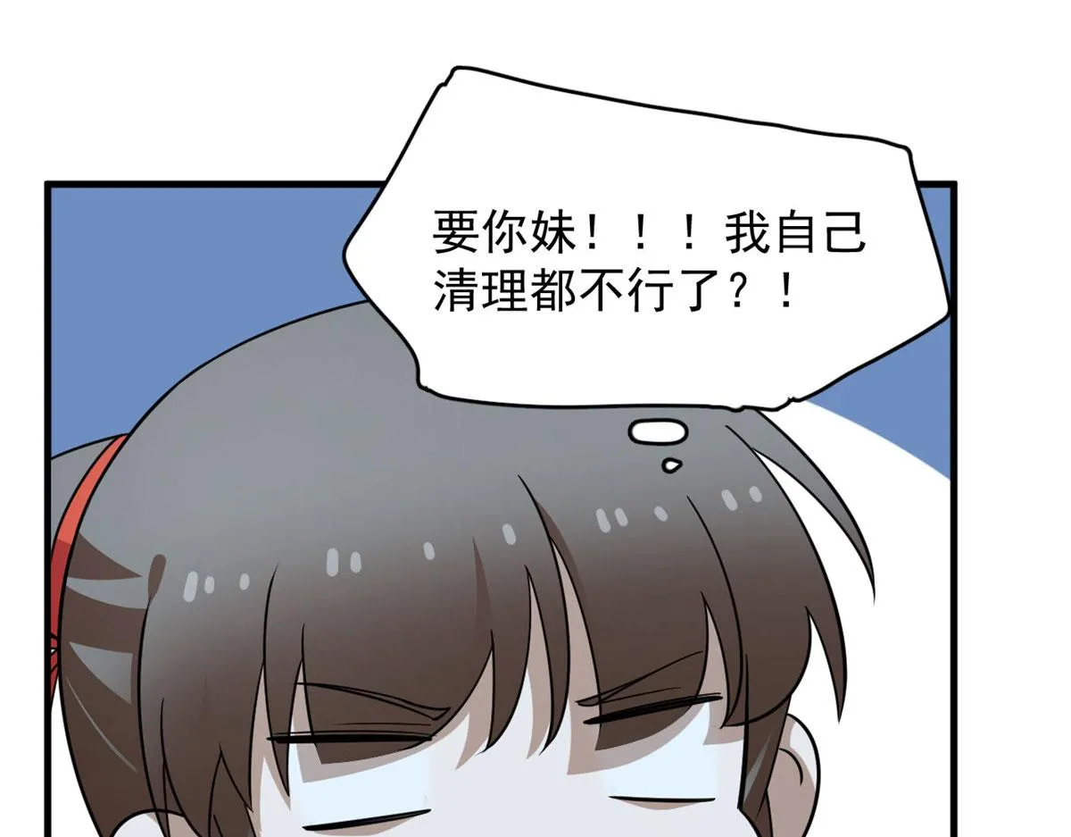 408 第66页