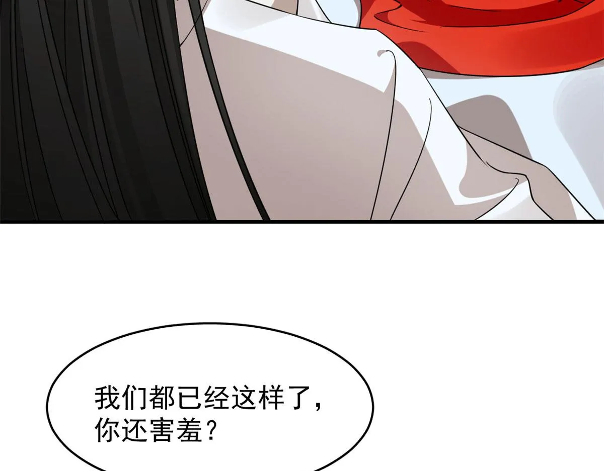 408 第72页