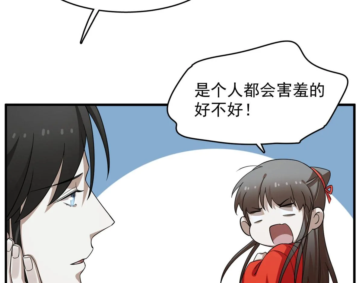 408 第73页