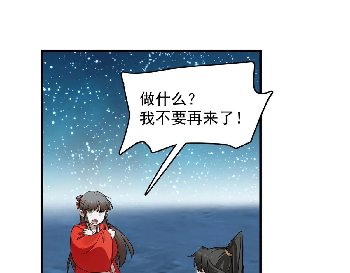 408 第79页