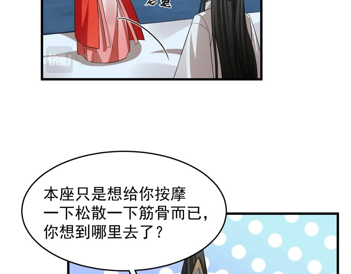 408 第81页