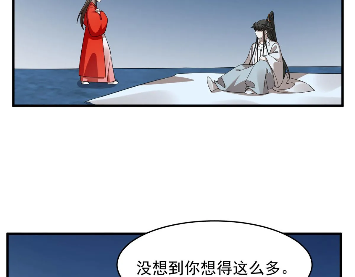 408 第85页