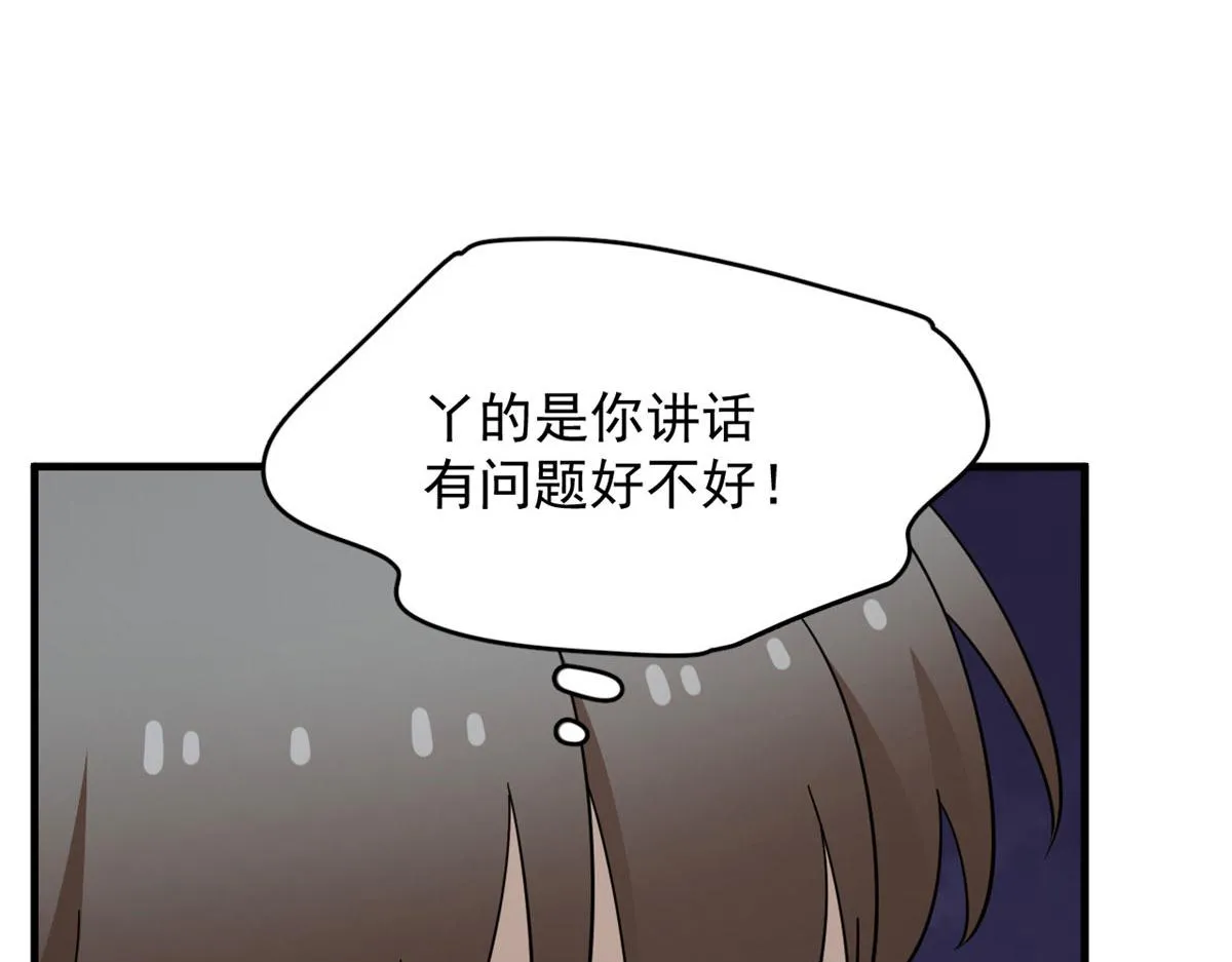 408 第88页