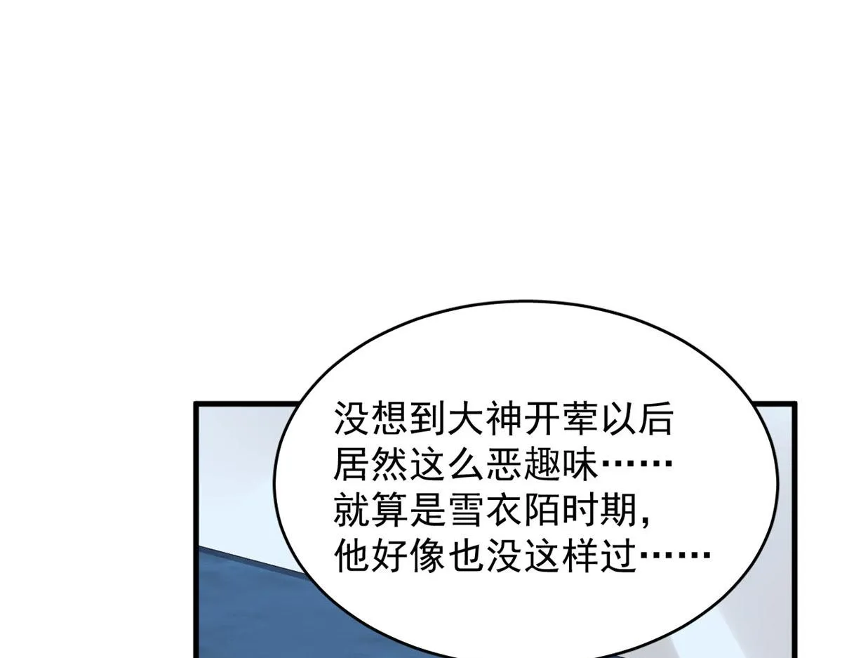 408 第91页