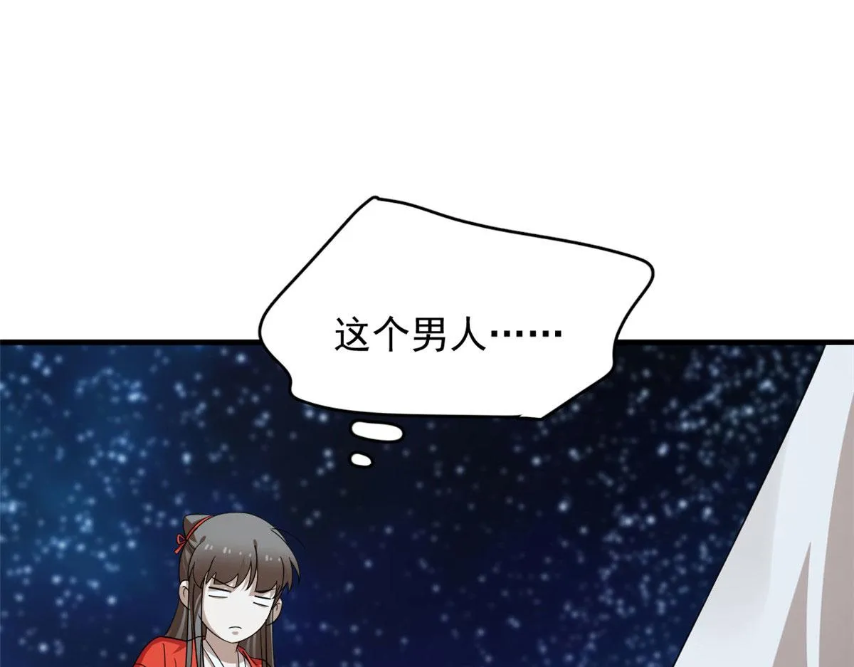 408 第96页