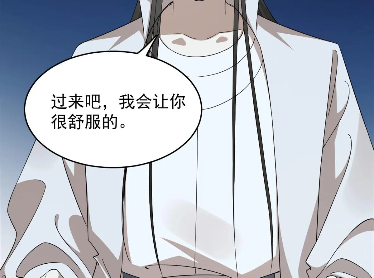 408 第99页