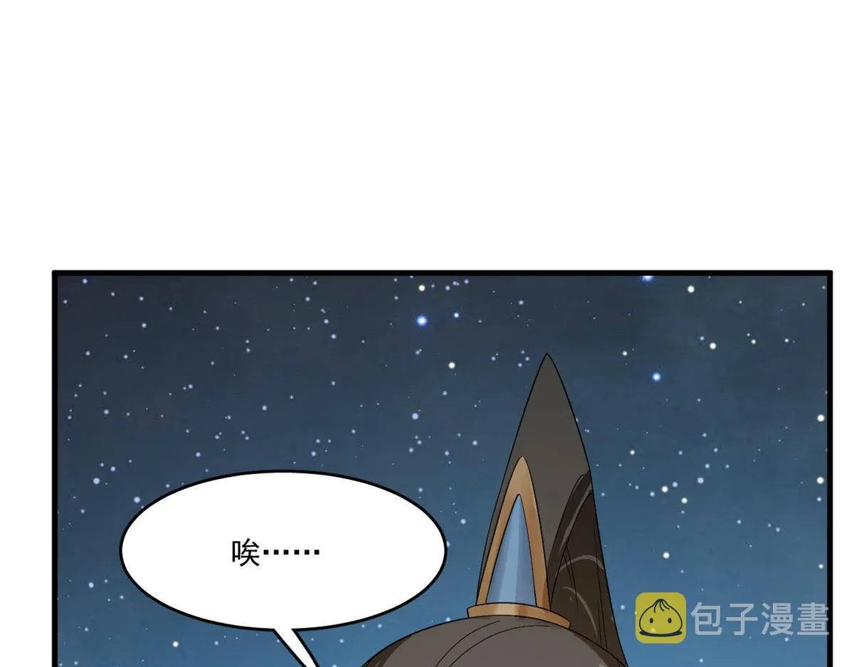 409 第3页