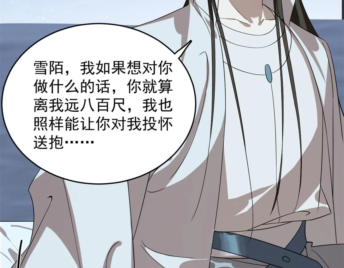 409 第12页