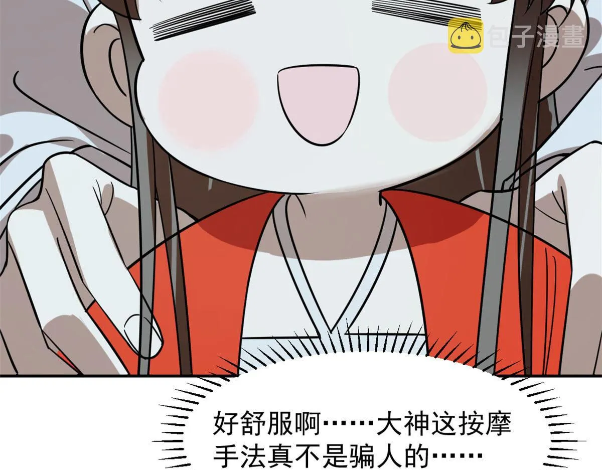 409 第28页