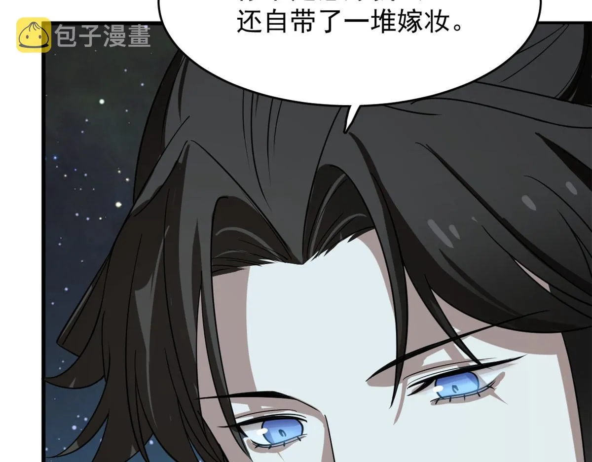 409 第37页