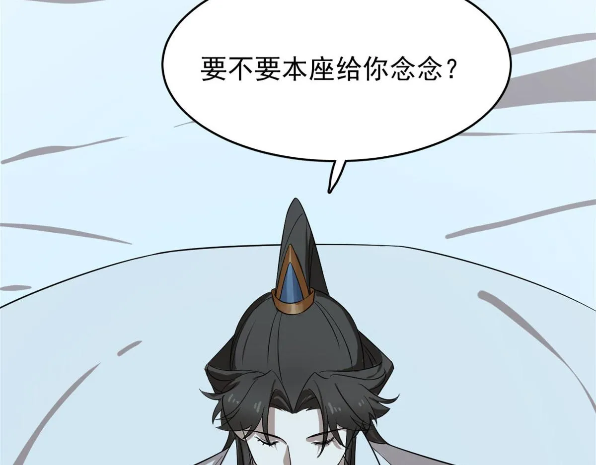 409 第43页