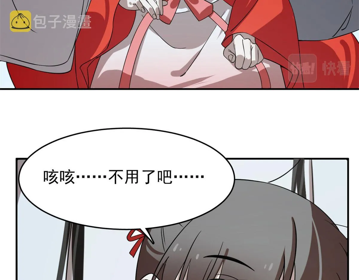 409 第46页