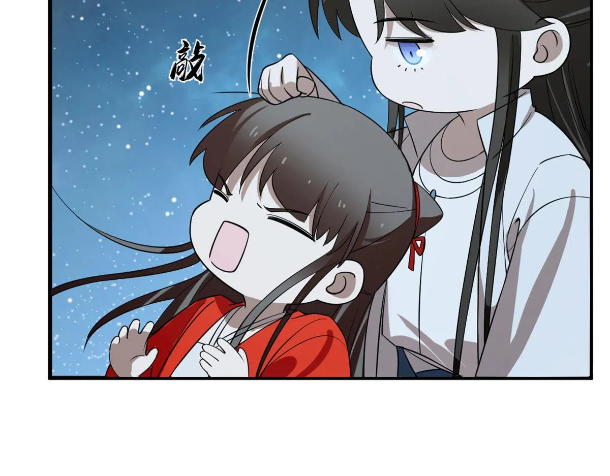 409 第52页