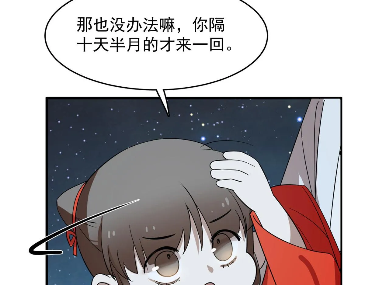 409 第54页