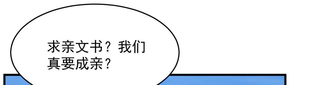 409 第59页